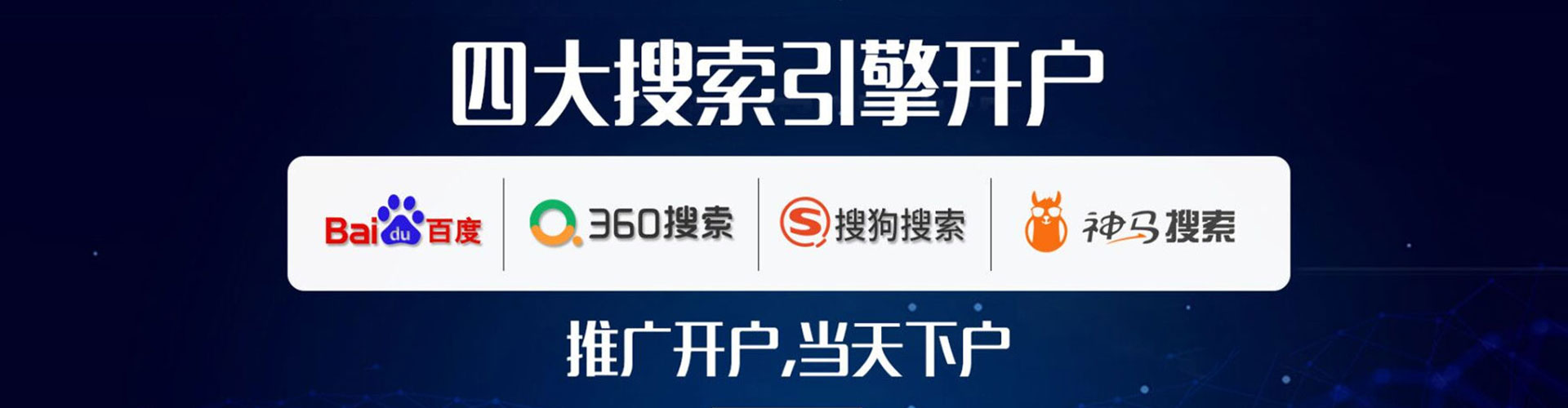 肥西信息流优化
