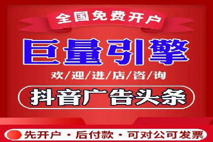 某公司通过今日头条信息流广告实现品牌突破的案例